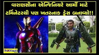 Indian iron man : Varanasi Engineer Shyam Chaurasia Designed Full Body Suit With Automatic Guns