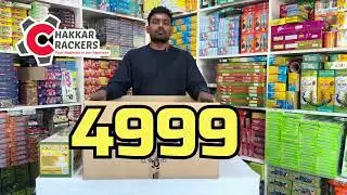 தீபாவளி 2025 க்கான சிறந்த 5K பட்டாசு காம்போ பேக் 🎉