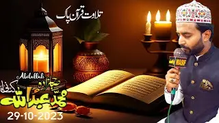 Tilawat-e-Quran-By Sahibzada Abdullah Kayani-29-October-2023-Urs Saida Braham Road LALAMUSA=18