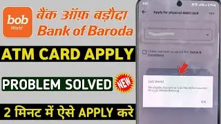 bob world ATM card apply no eligible or card found for issuance through mobile banking problem