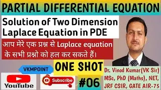 06 Laplace Equation Partial Differential Equations Solution in hindi One Shot |Applications vkmpoint