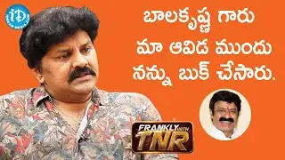My Wife Was Shocked To Receive Balakrishna Garu&rsquo;s Call - Actor Sameer | Frankly With TNR