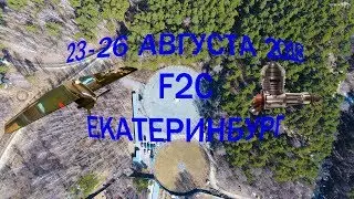 Promo F2C