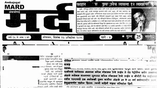 Mardmatka paper 13 Octomber 2025 | mard paper 