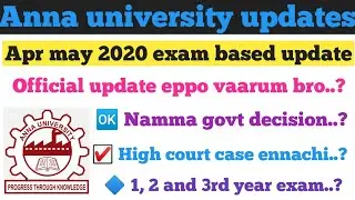 Anna university exam based ( subscribers doubts )