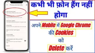 How To Delete Cookies On Google Chrome | How To Clear Cache and Cookies In Chrome