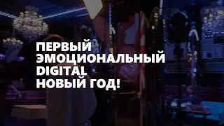 Доставка online-событий Энгиро х CATERING BOX | 2020