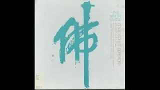 The Way of Eiheiji &bull; Zen-Buddhist Ceremony [1959;LP-Rip]