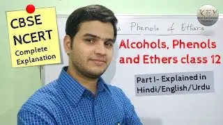 [Hindi/Urdu] Alcohols phenols and ethers class 12 Part- I