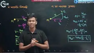 Rumki Gravity 