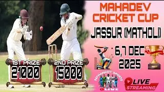 Live streaming of Pathankot Sports LIVE