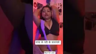 छोड़ क्यों दिया 🧐#funny#funnymemes #funnyvideo#epicmoments#laugher#laugh #comedyshorts#shortsfeed