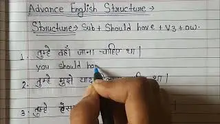 Advance English Structure Day-73 | should have ka use | चाहिए था | @Himanishukla100