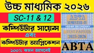 computer Science & application | SC -11 | SEMESTER 4 | SUGGESTION 2026