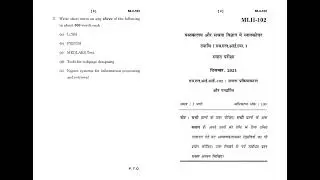 MLII - 102  December 2021 Question Paper