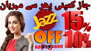 Jazz 2 Offer Discount 10%Off and 15% Off 2022 | Sajid TechWork