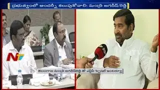 TRS Minister Guntakandla Jagadish Reddy Exclusive Interview || NTV
