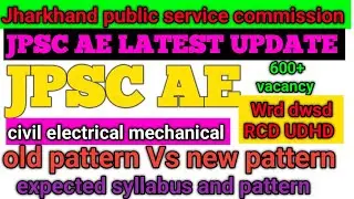 Jpsc ae new vacancy||Jpsc ae syllabus||jpsc ae exam pattern||jpsc ae new preparation strategy||jpsc