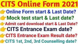 CITS online form 2021 | CITS online form last date | CITS admit card download date | CITS exam Date