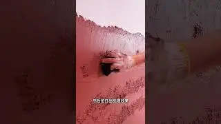 faux rammed earth wall