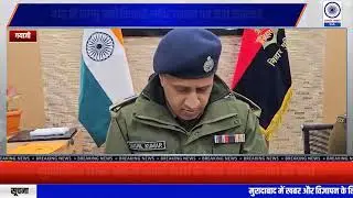 गयाजी में फल्गु नदी किनारे अवैध खनन पर प्रशासन की सख्ती