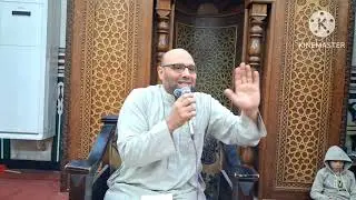درس الفقه الأسبوعي 🌷 مبطلات الصيام 🌷 درس مهم جدا #الشيخ_أدهم_السيد 