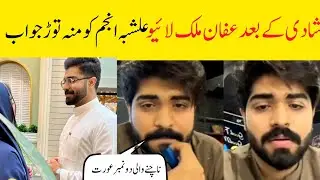 Affan Malik gave answer to Alisbah Allegations