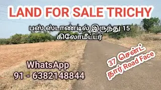 Land for sale Trichy | Road Face | best for investment  #farmland 