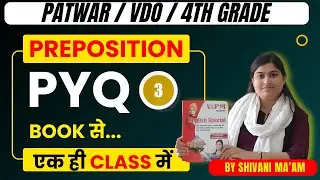 Preposition PYQ 🔥 एक ही Class में | Patwar / VDO / 4th Grade | Shivani Ma’am की Book से! Part-03