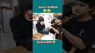 sahil ko X nahi pata 😂ll Sourav joshi ll #shorts #youtubeshorts