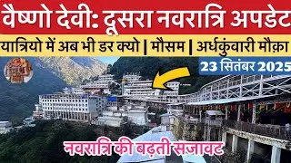 Vaishno Devi: The splendor of the second Navratri from Katra to Bhawan | Weather #vaishnodevi #ya...