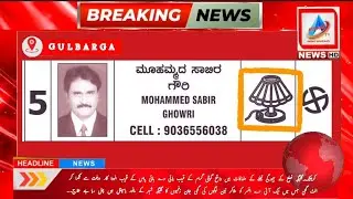PLEASE VOTE AND ELECT MOHAMMED SABIR GHOWRI FOR JANATA BAZAR DIRECTOR'S ELECTION 30 NOVEMBER 2025