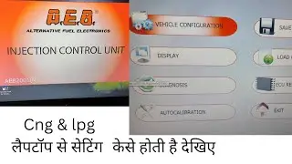 लैपटॉप से गैस सेटिंग केसे होती है , laptop  se gas setting , gas calibration aeb software !
