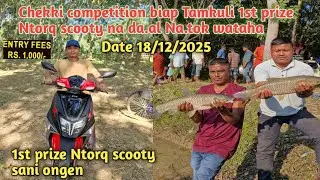 Tamkuli Chekki competition 1st prize Ntorq scooty na da.al Na.tok wataha Date 18/12/2025