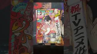 An&uacute;ncio do anime de AKANE BANASHI - Weekly Shonen Jump 38/2025