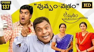 Amrutham Serial Remastered | EP 137 - Pushpam Patram | Amrutham HD Audio & Video | Comedy Series