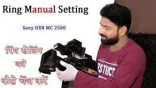 Manual Ring Setting Sony HXR MC-2500 | Pk Studio Kota