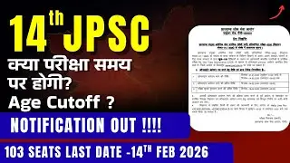 JPSC 14th Notification 2026 | Age Cut Off | Exam Date | Eligibility | Full Details