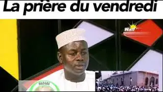 LA PRIERE DU VENDREDI ( JULLI ALJUMMAH ) PAR OUSTAZ HADY NIASS