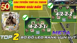 🏆TOP 2 SƠ ĐỒ LEO RANK QU&Aacute; HỢP META THỜI ĐIỂM HIỆN TẠI | ĐẾN TUYỂN THỦ C&Ograve;N SỬ DỤNG TRONG ĐẤU GIẢI
