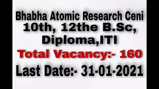 Bhabha Atomic Research Centre BARC Stipendiary Trainee Recruitment 2020 Online Form