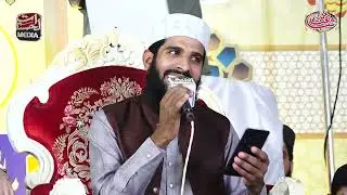 Jery Dil Vich Rakh Dy Ny Arman Madiny Dey - Hafiz Iftikhar Qasoori - Punjabi Naat
