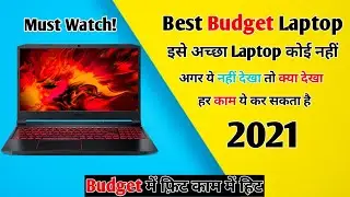 All About Acer Nitro 5 (2021) | King Of Budget Laptops |  हर काम ये कर सकता है | Techno Man