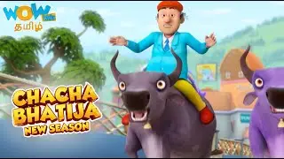 விலங்குகளின் மொழி - Jaanwaron ki Bhasha | Chacha Bhatija சாச்சா பதிஜா 😄 | Tamil Kids Cartoon Story