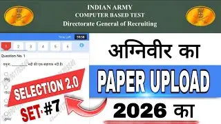 Agniveer Official Paper 2026|| Agniveer GD Ka Paper|| Army Original Paper 2026||Class-7