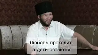 Ногайский историк и общественный деятель - Рамиль Ишмухамбетов: про межнациональные браки. #ногайцы 