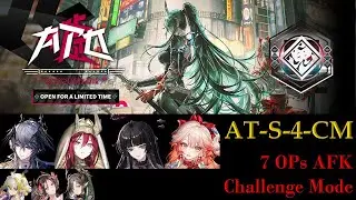 AT-S-4-CM Challenge Mode | AFK Strategy | 7 OPs Trust Farm | ATO [Arknights]