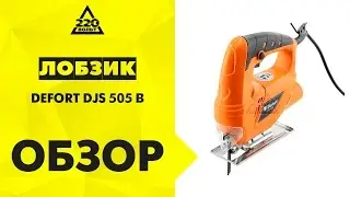 Лобзик DEFORT DJS 505 B