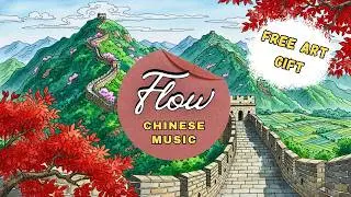 🌿 Chinese Flow &mdash; Traditional Chinese Music for Focus & Creative Energy