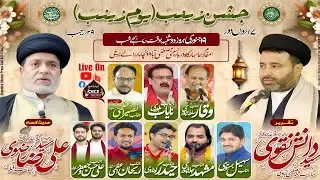 🔴Live Jashn E Zainab || Zainab Day || Mustafabad Unchahar Raebareli || 19 January Monday 2026 